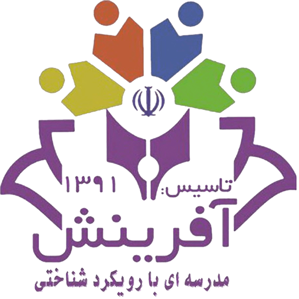 دبستان دخترانه آفرینش
