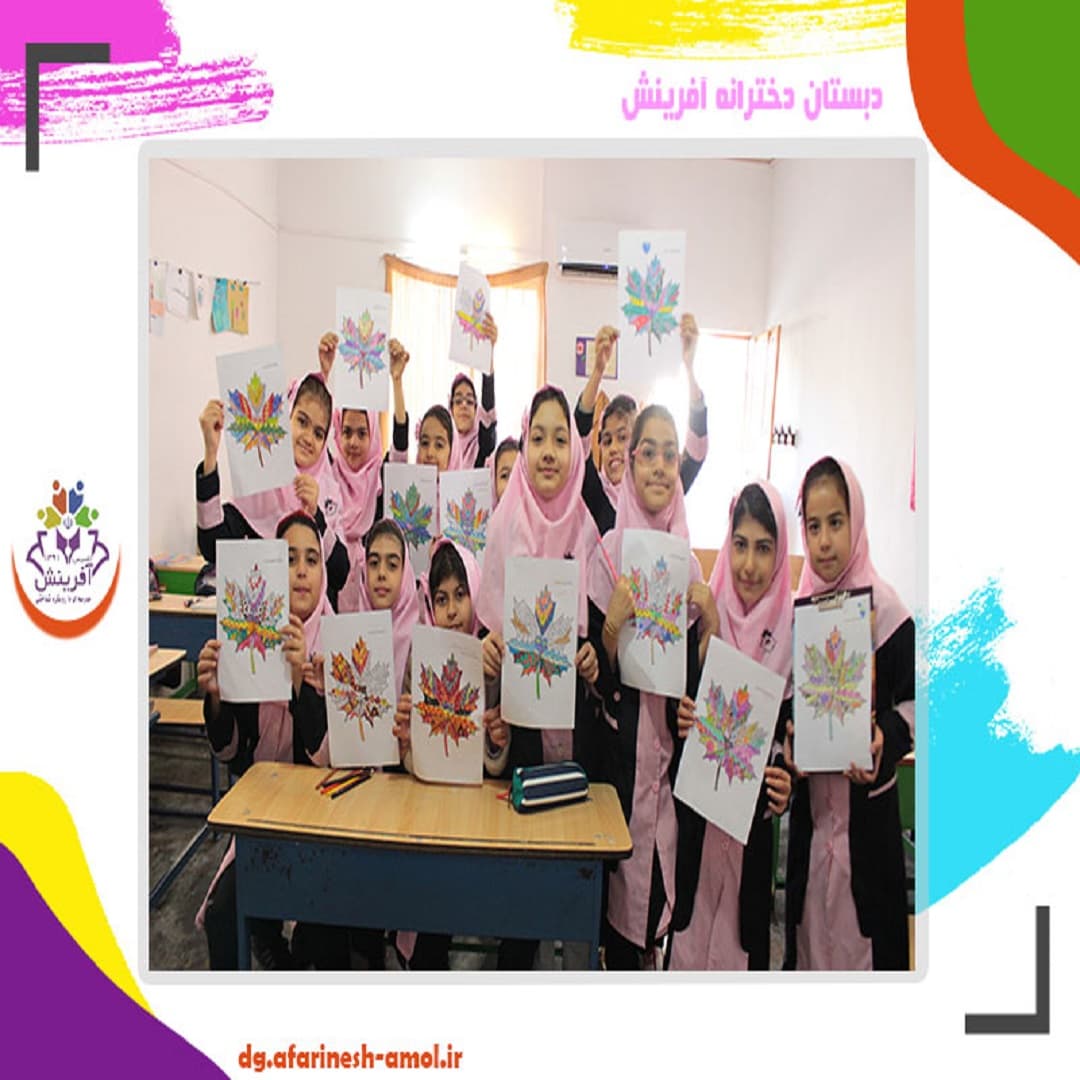 دبستان دخترانه آفرینش