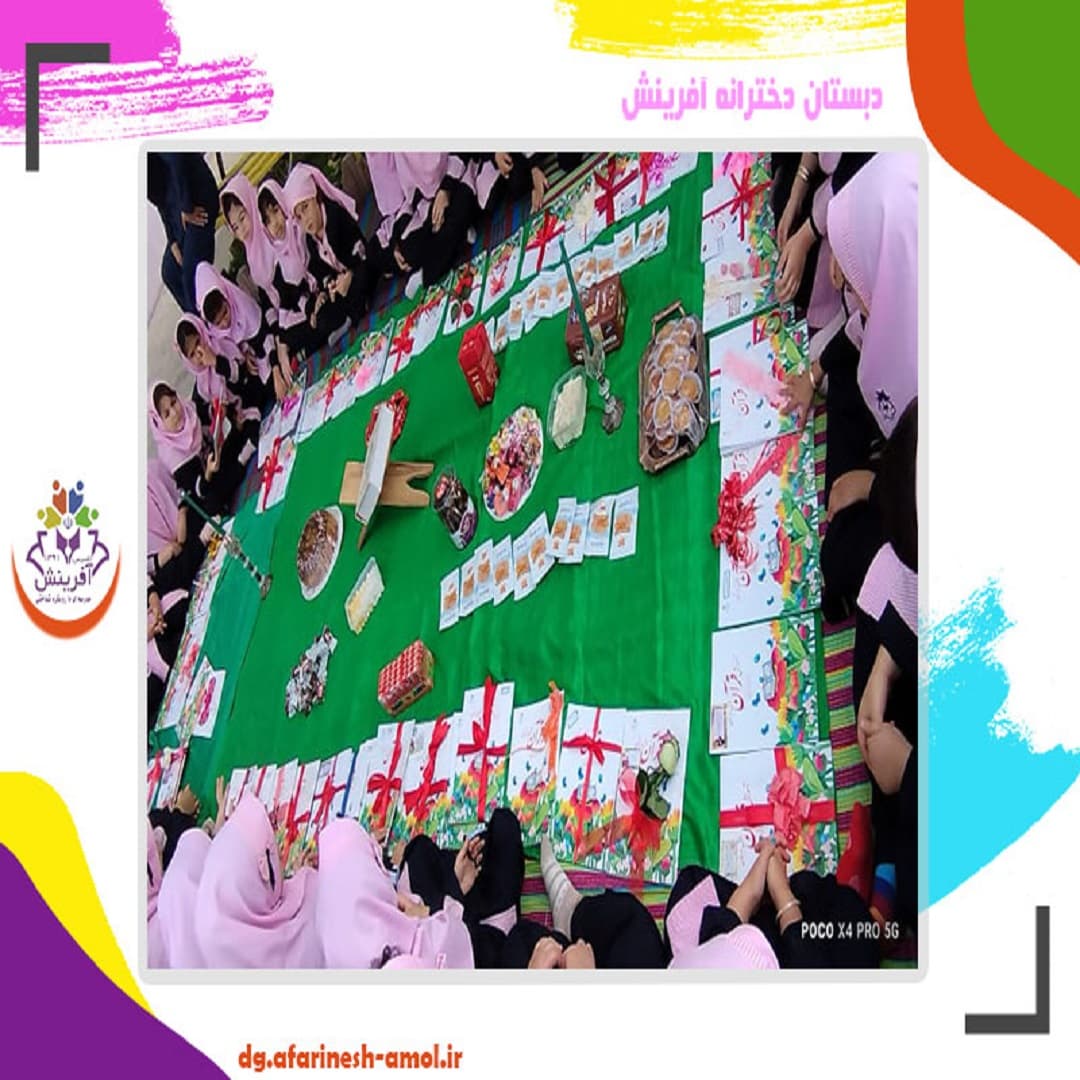 دبستان دخترانه آفرینش